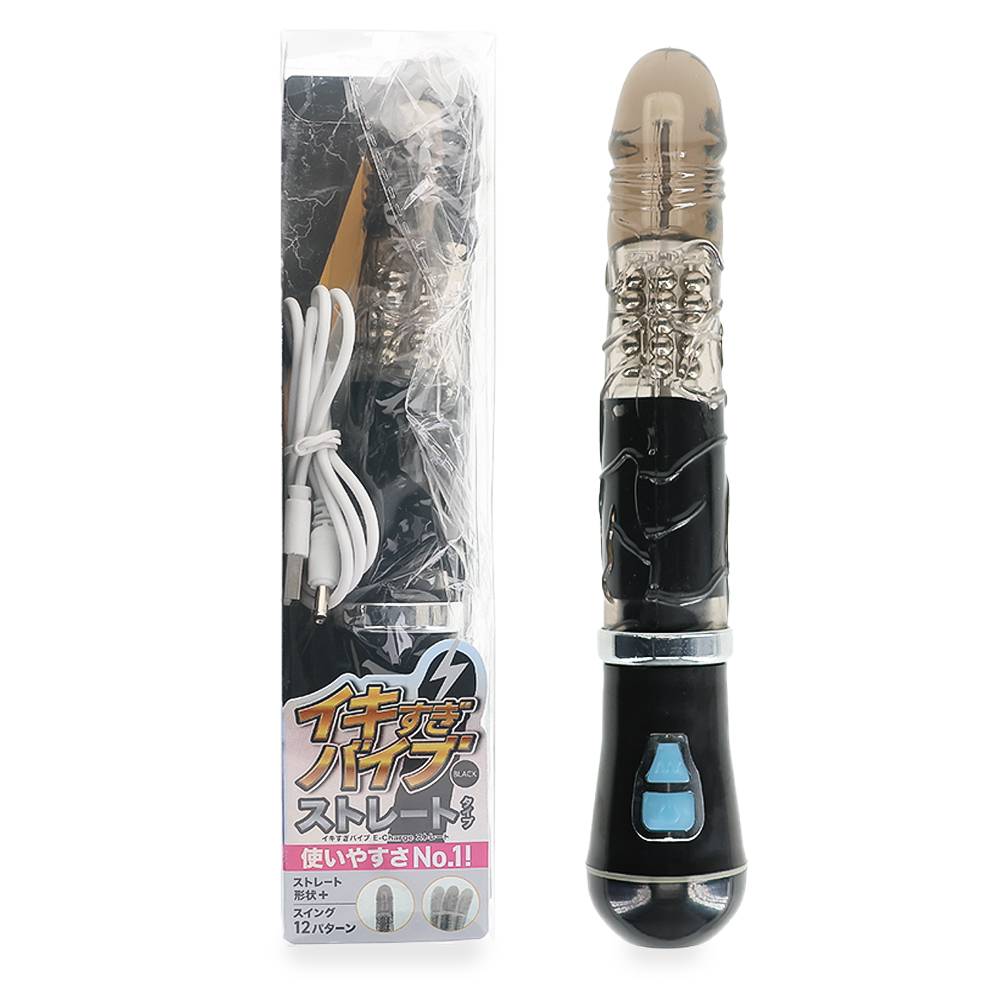 イキすぎバイブE-Charge　ストレート　ブラック(p-325)